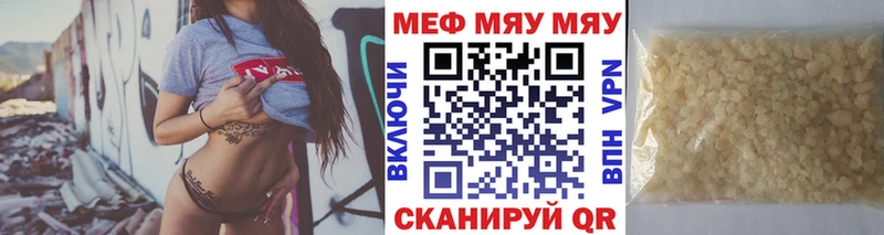 Наркотические вещества Калининец Метадон  Кокаин  МЕФ  ГАШ 