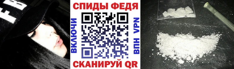 Амфетамин VHQ  закладки  kraken вход  Калининец 