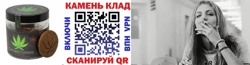 сколько стоит  Калининец  Cannafood марихуана 