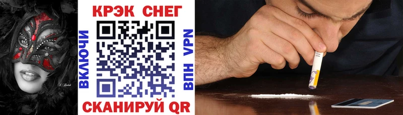 где продают наркотики Калининец Кокаин 99%