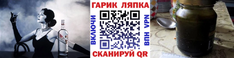 ГАШ убойный сайты даркнета состав Калининец