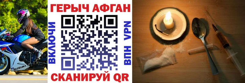 ГЕРОИН белый  где купить наркоту  Калининец 
