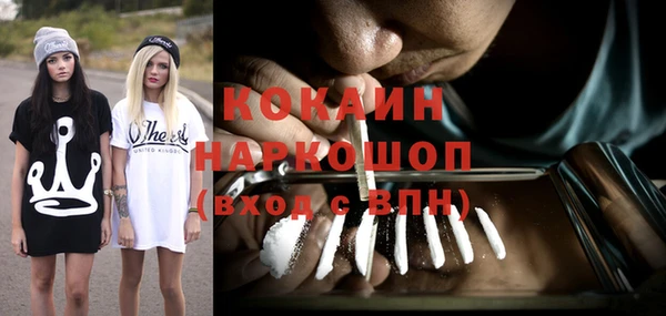 амфетамин Балабаново