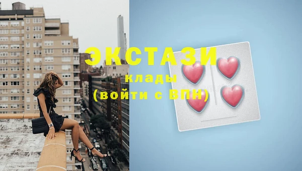 соль курить ск Усинск