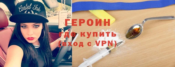 амфетамин Балабаново