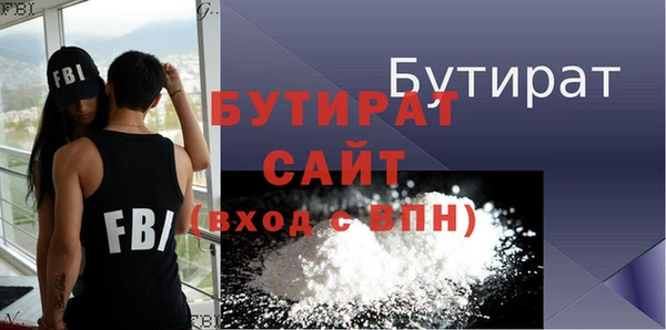 МДМА Баксан