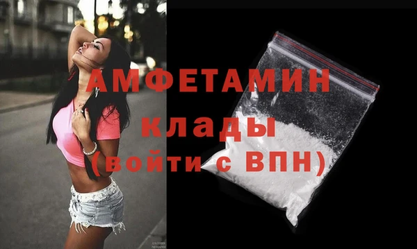 амфетамин Балабаново