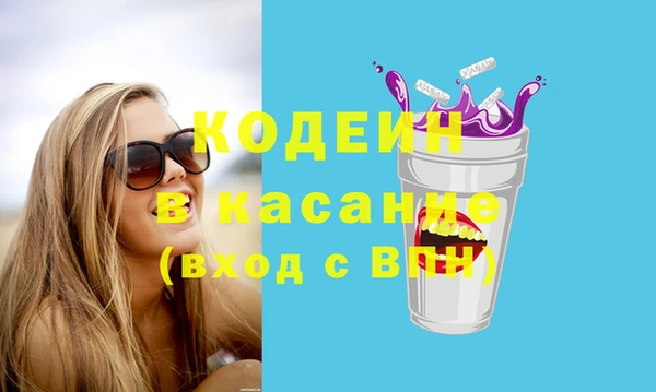 амфетамин Балабаново