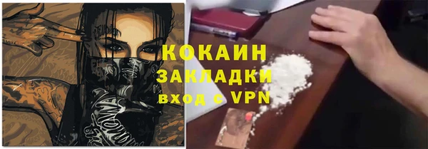 амфетамин Балабаново