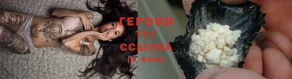 герыч Балахна