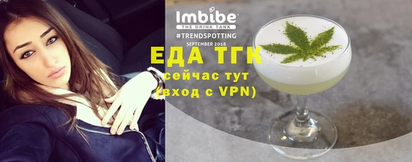 jwh Усмань