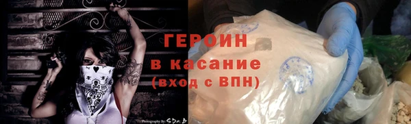 герыч Балахна