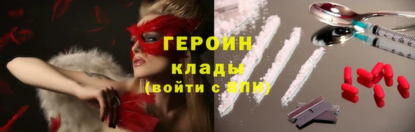 герыч Балахна