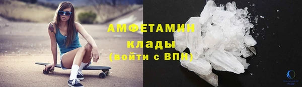 стаф Усолье-Сибирское