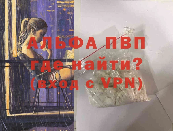 МДМА Баксан