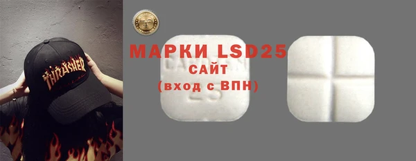 амфетамин Балабаново