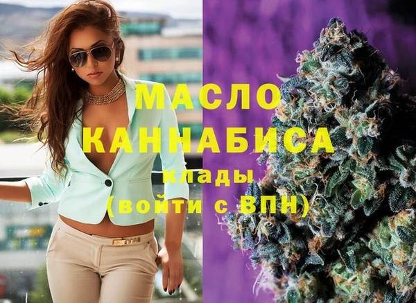 амфетамин Балабаново