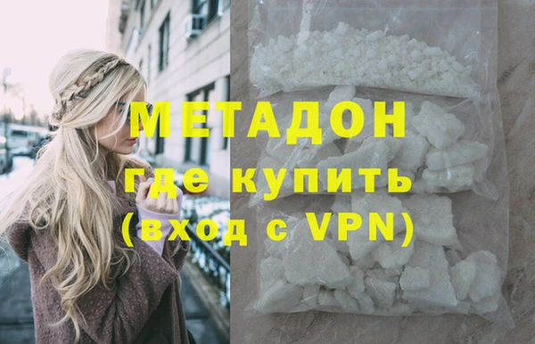 герыч Балахна