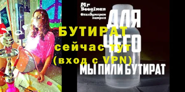 герыч Балахна