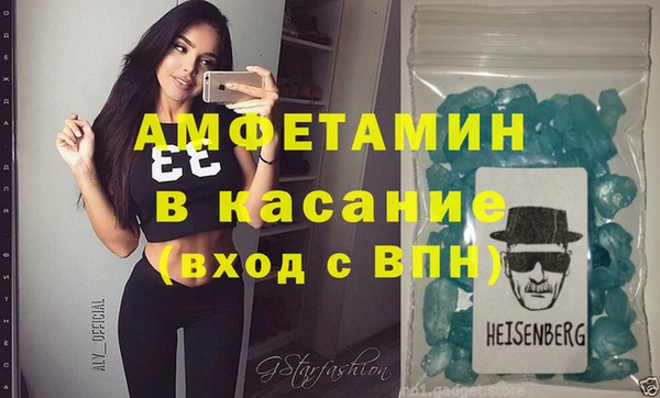 амфетамин Балабаново