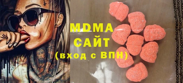 герыч Балахна