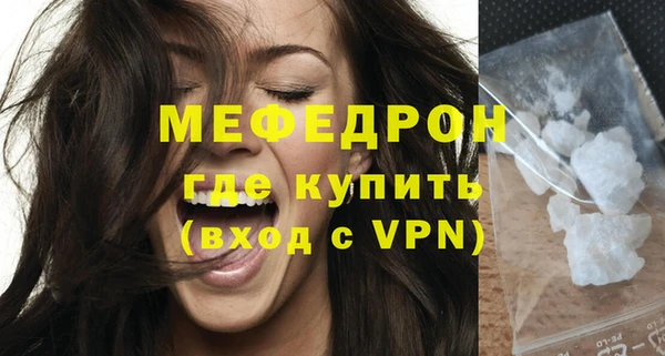 амфетамин Балабаново