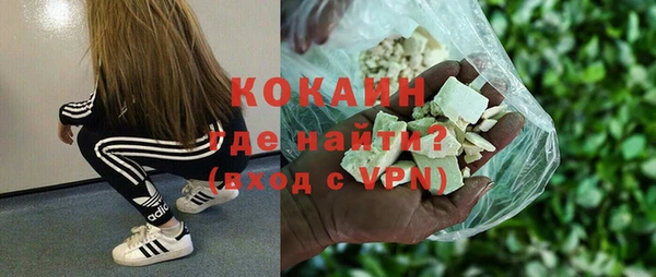 амфетамин Балабаново