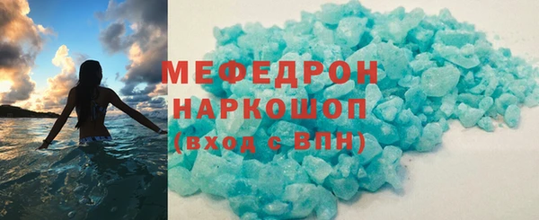 амфетамин Балабаново