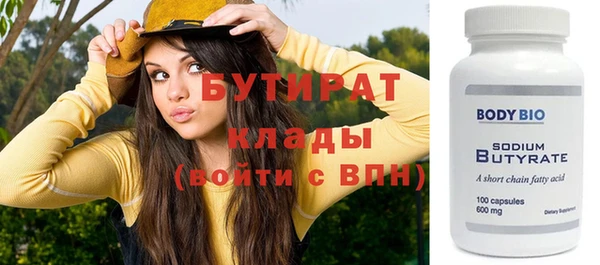 герыч Балахна
