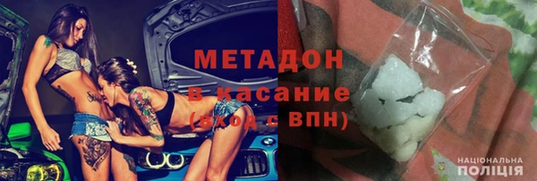 амфетамин Балабаново