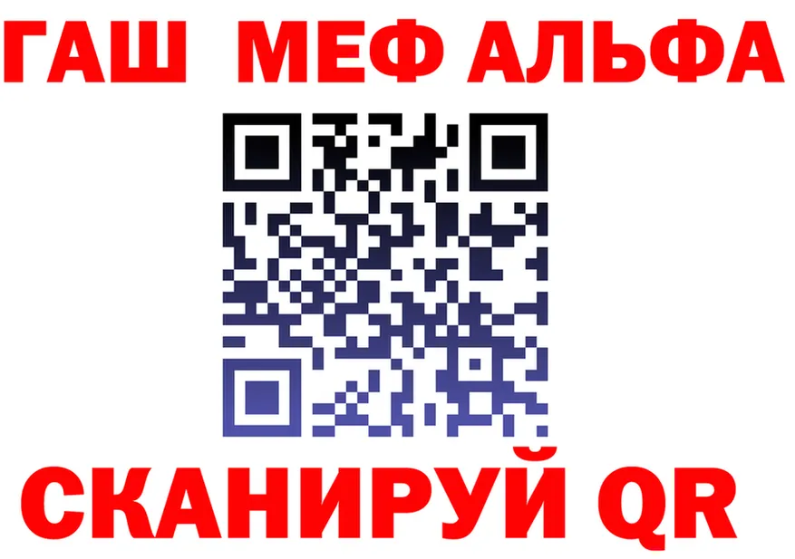 Где найти наркотики? мориарти формула Калининец
