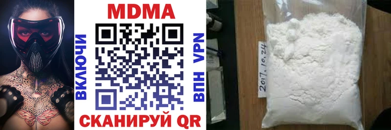 MDMA crystal  Калининец 