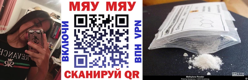 маркетплейс официальный сайт закладка Калининец Меф кристаллы