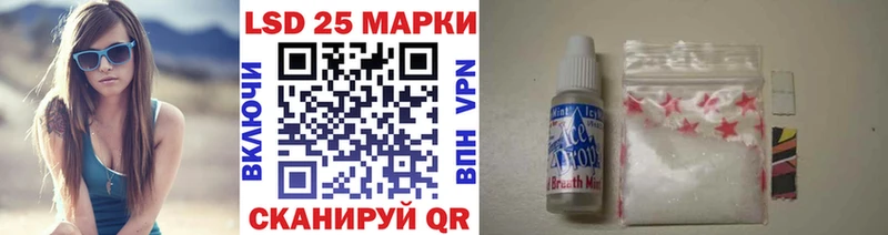 Марки 25I-NBOMe 1,8мг Калининец