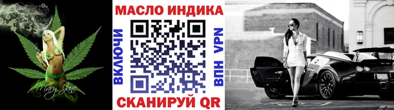 Дистиллят ТГК вейп с тгк  Калининец 